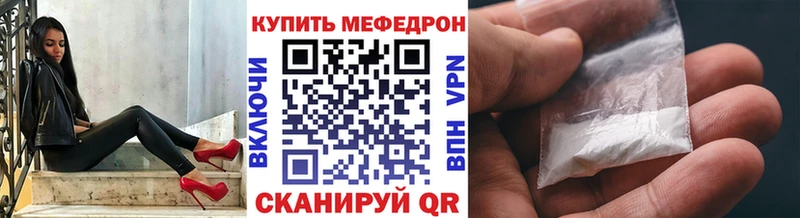 Виды наркоты Чадан Каннабис СОЛЬ КОКАИН мега зеркало МЕФ Гашиш