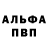 МЕФ мука Alsu Avilova