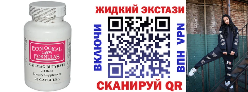 hydra ссылка  Чадан  БУТИРАТ бутандиол  shop какой сайт  сколько стоит 