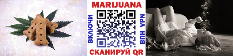 Cannafood конопля Чадан