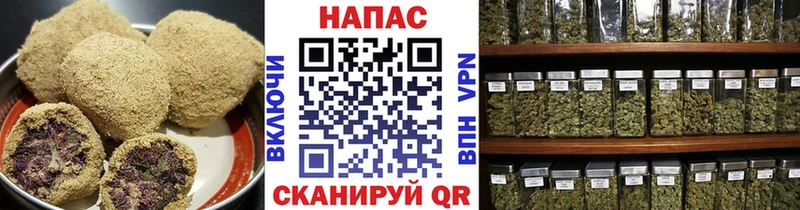 Печенье с ТГК конопля  Чадан 