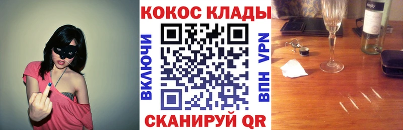 что такое   Чадан  КОКАИН Columbia 