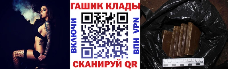 ГАШ Ice-O-Lator Чадан