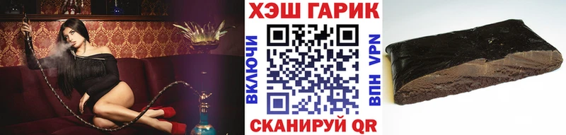 omg   Чадан  ГАШ 40% ТГК  где можно купить наркотик 