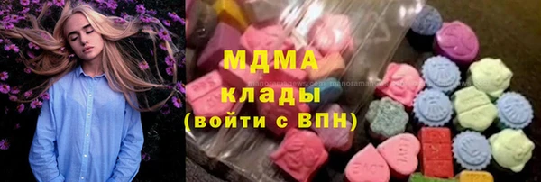 синтетический гашиш Алексин