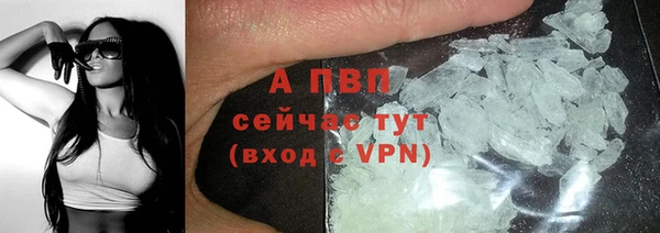 марки lsd Михайловск