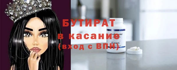 стафф Алексеевка