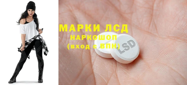 синтетический гашиш Алексин