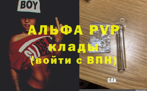 стафф Алексеевка