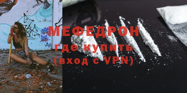 меф VHQ Михайловка