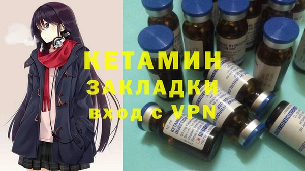 синтетический гашиш Алексин