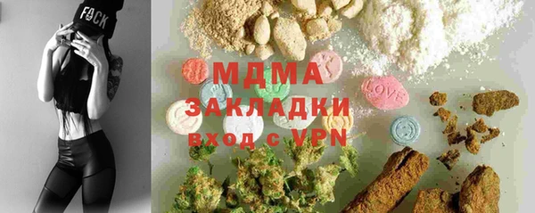 стафф Алексеевка