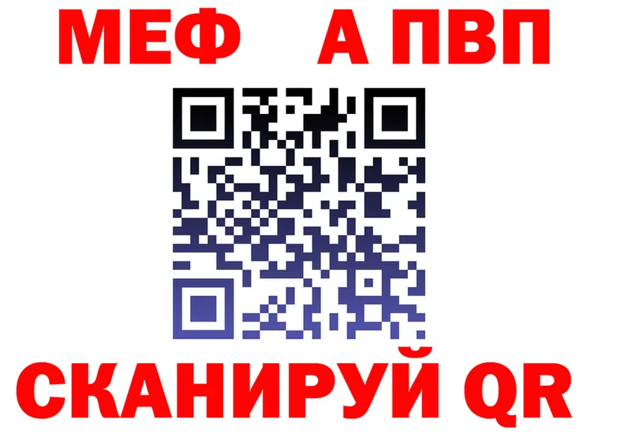 МЯУ-МЯУ мяу мяу зеркало это MEGA Чадан