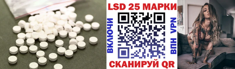 LSD-25 экстази ecstasy  гидра ССЫЛКА  Чадан 
