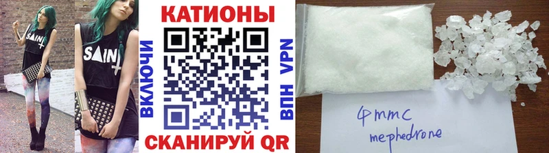хочу   Чадан  Мефедрон 4 MMC 