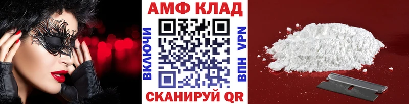 блэк спрут ONION  Чадан  Метамфетамин кристалл 