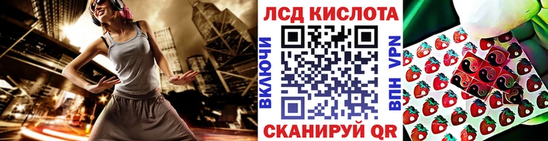 Марки N-bome 1,8мг  наркота  Чадан 