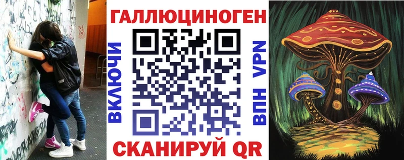 Псилоцибиновые грибы Magic Shrooms Чадан